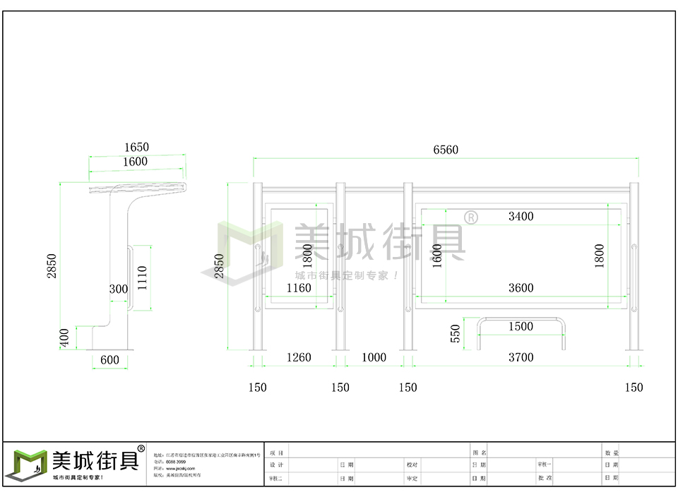 太陽能候車亭定制 太陽能候車亭定制