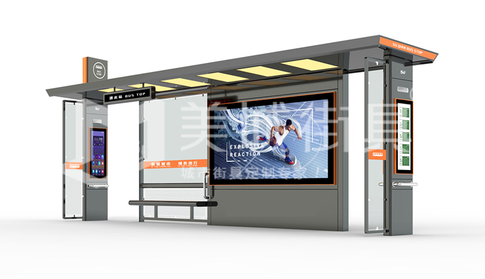 公交站臺(tái) 公交站臺(tái)