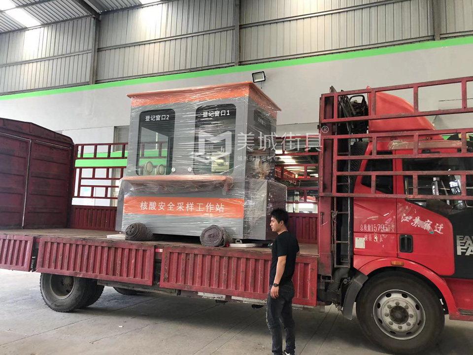 核酸檢測(cè)亭 核酸檢測(cè)亭