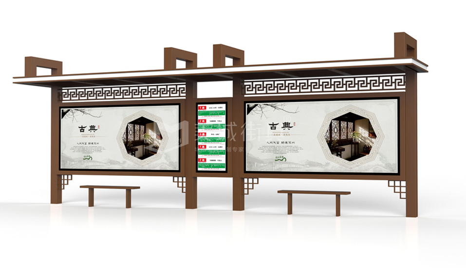 公交站臺(tái) 公交站臺(tái)