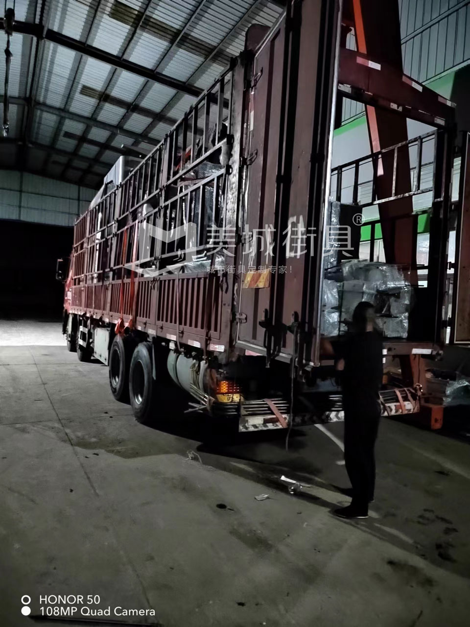 2022.8.30美城街具供應(yīng)甘肅定西候車亭發(fā)貨記錄 2022.8.30美城街具供應(yīng)甘肅定西候車亭發(fā)貨記錄