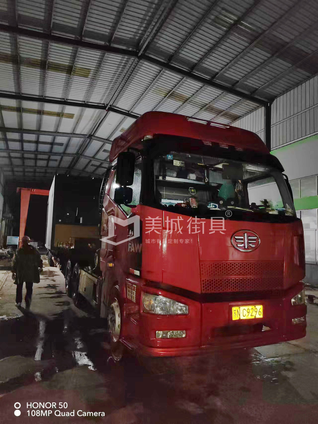 2022.8.31美城街具供應(yīng)售貨亭發(fā)貨記錄 2022.8.31美城街具供應(yīng)售貨亭發(fā)貨記錄